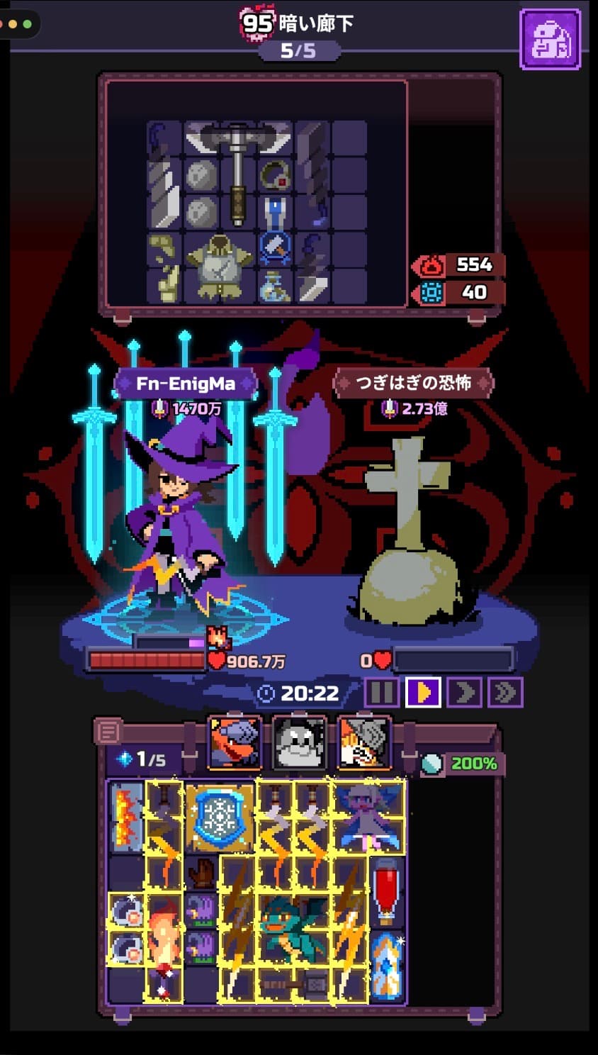 CH 95