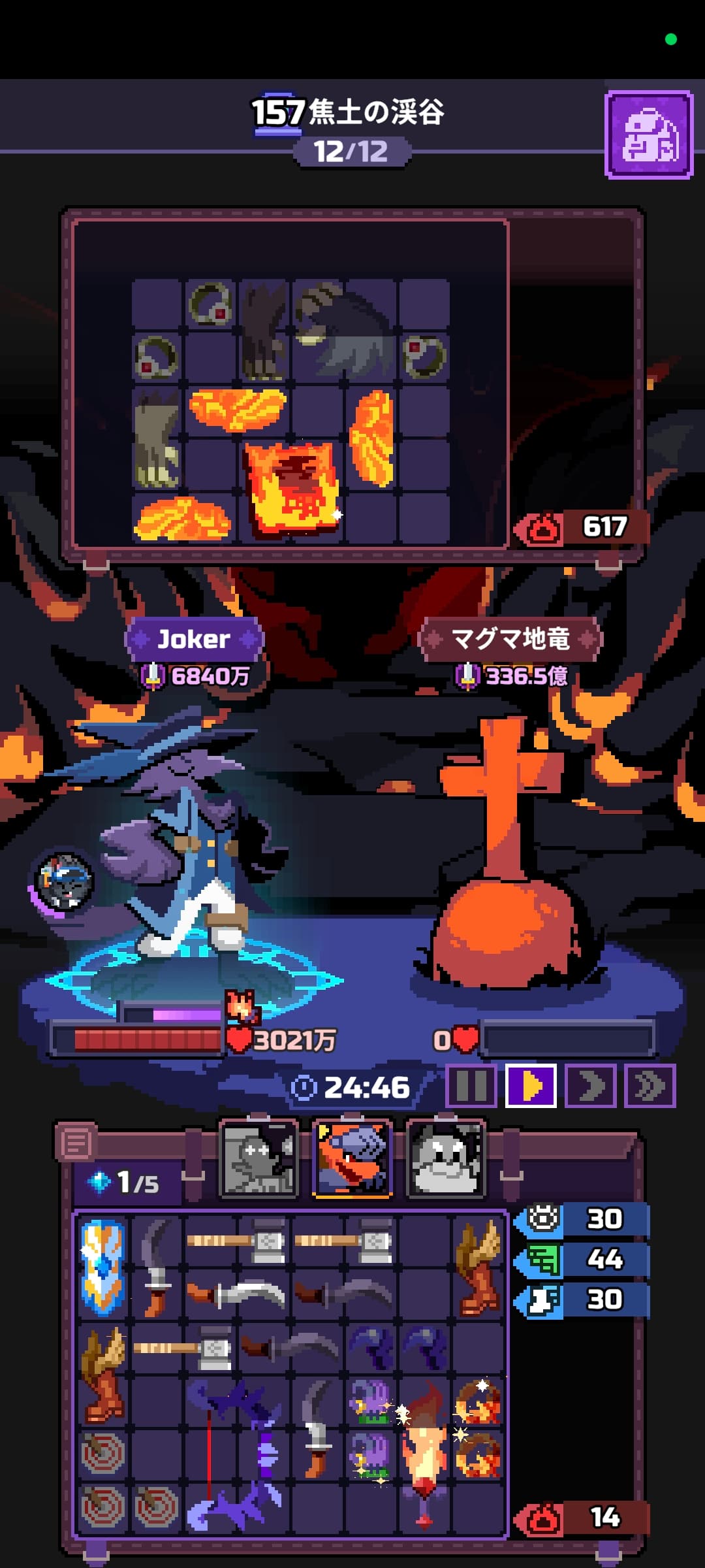 Capture du run chapitre 157