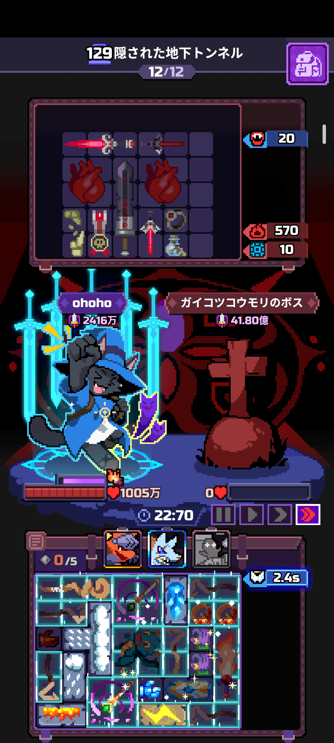 Capture du run chapitre 129