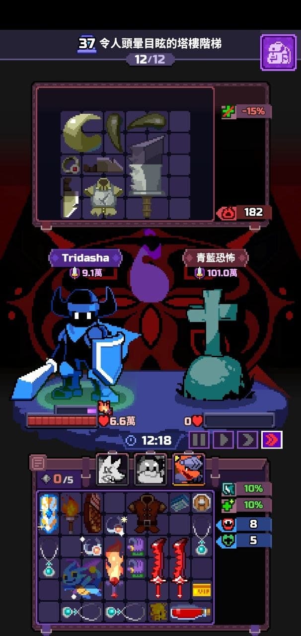 Capture du run chapitre 37