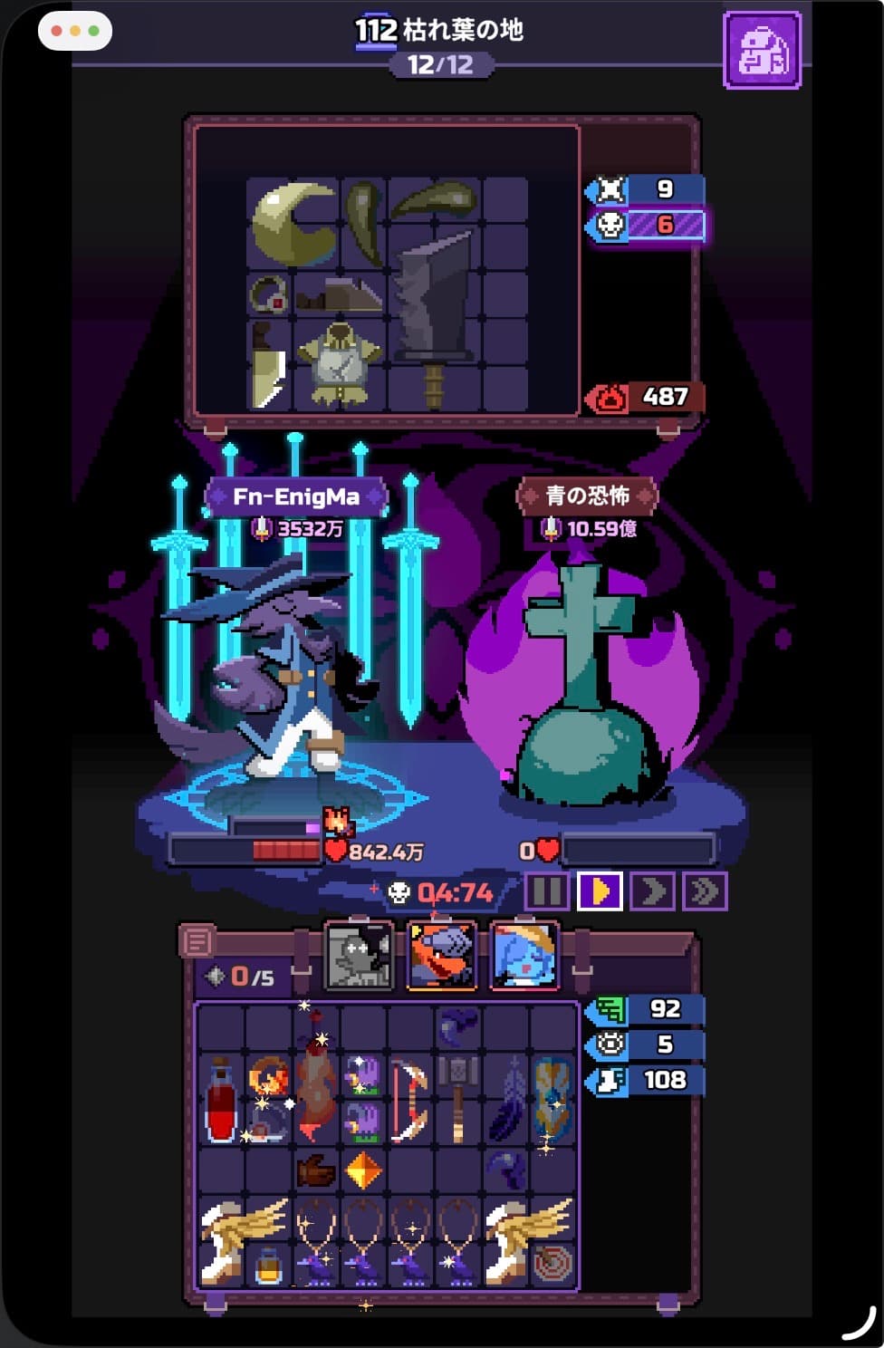 Capture du run chapitre 112