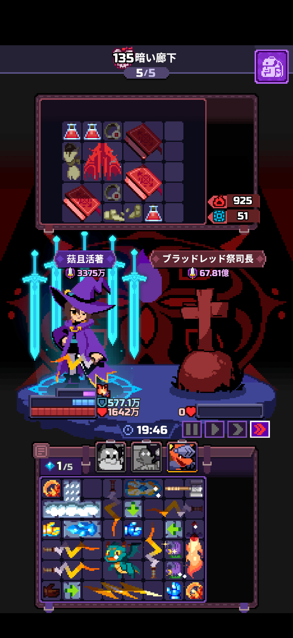 Capture du run chapitre 135