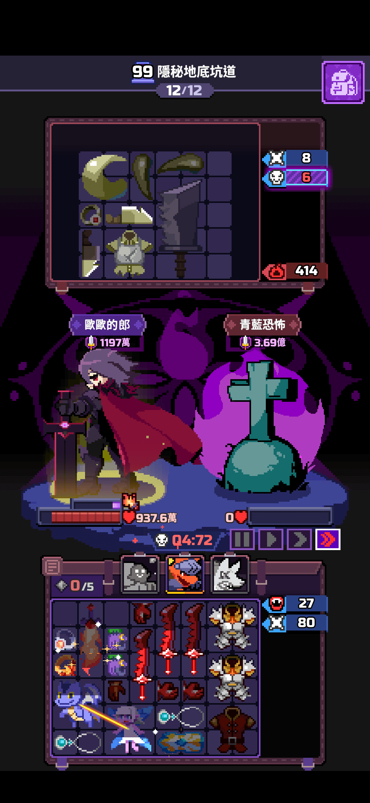 Capture du run chapitre 99