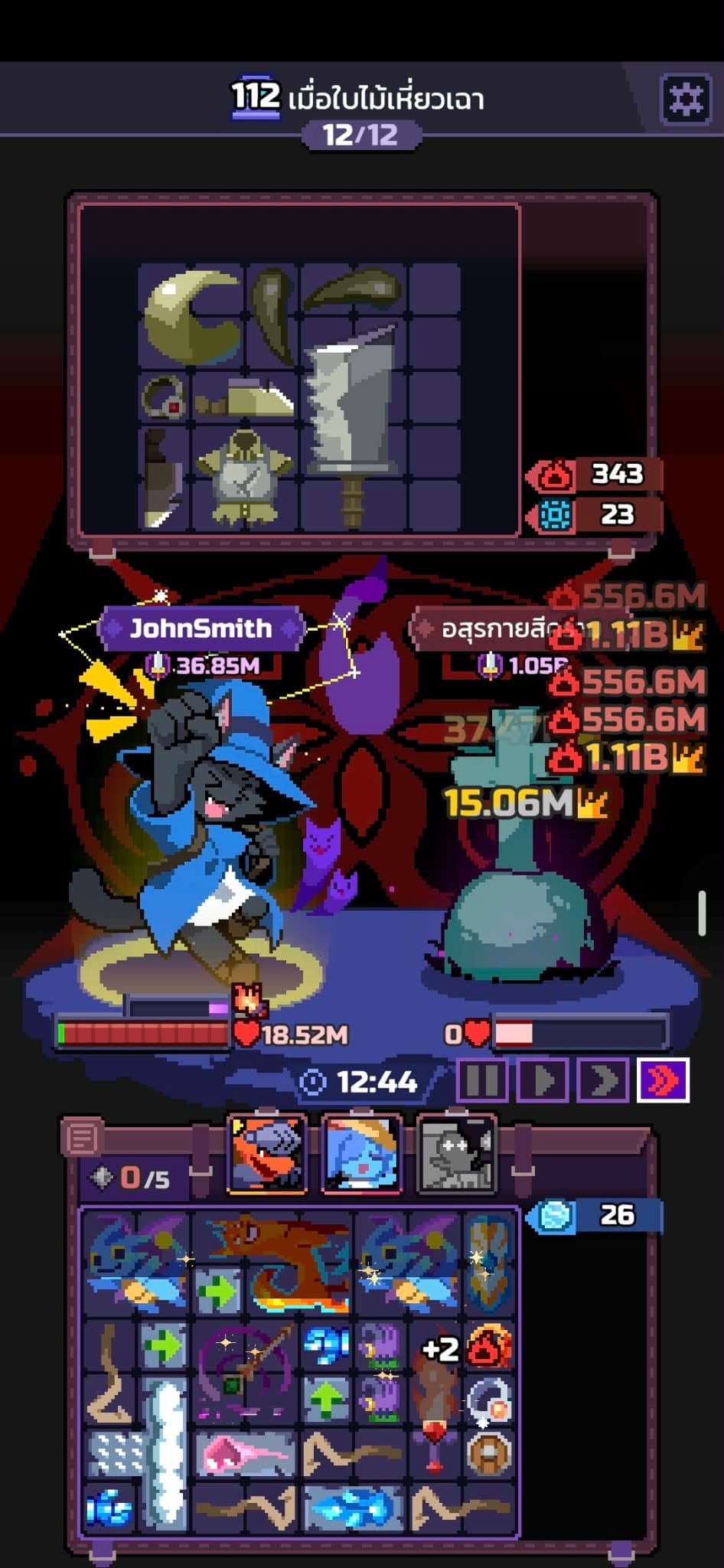 Capture du run chapitre 112