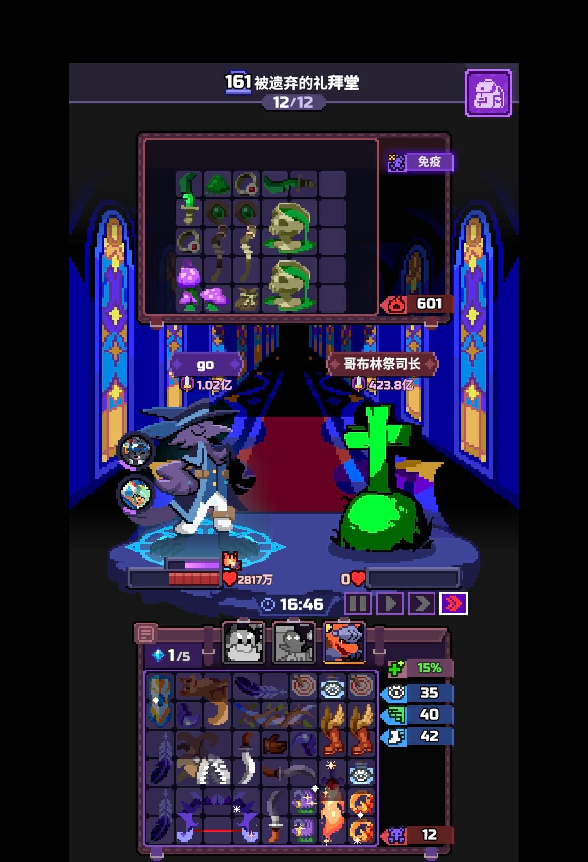 Capture du run chapitre 161