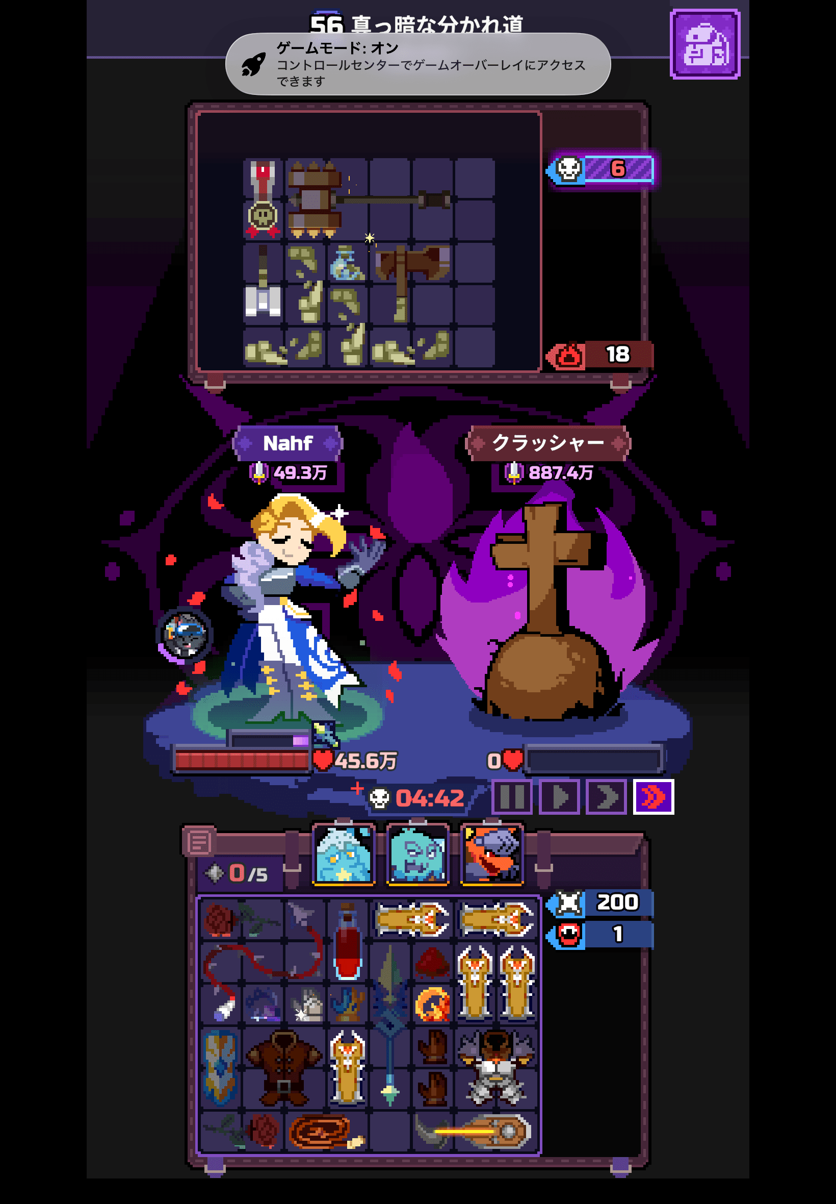 Capture du run chapitre 56