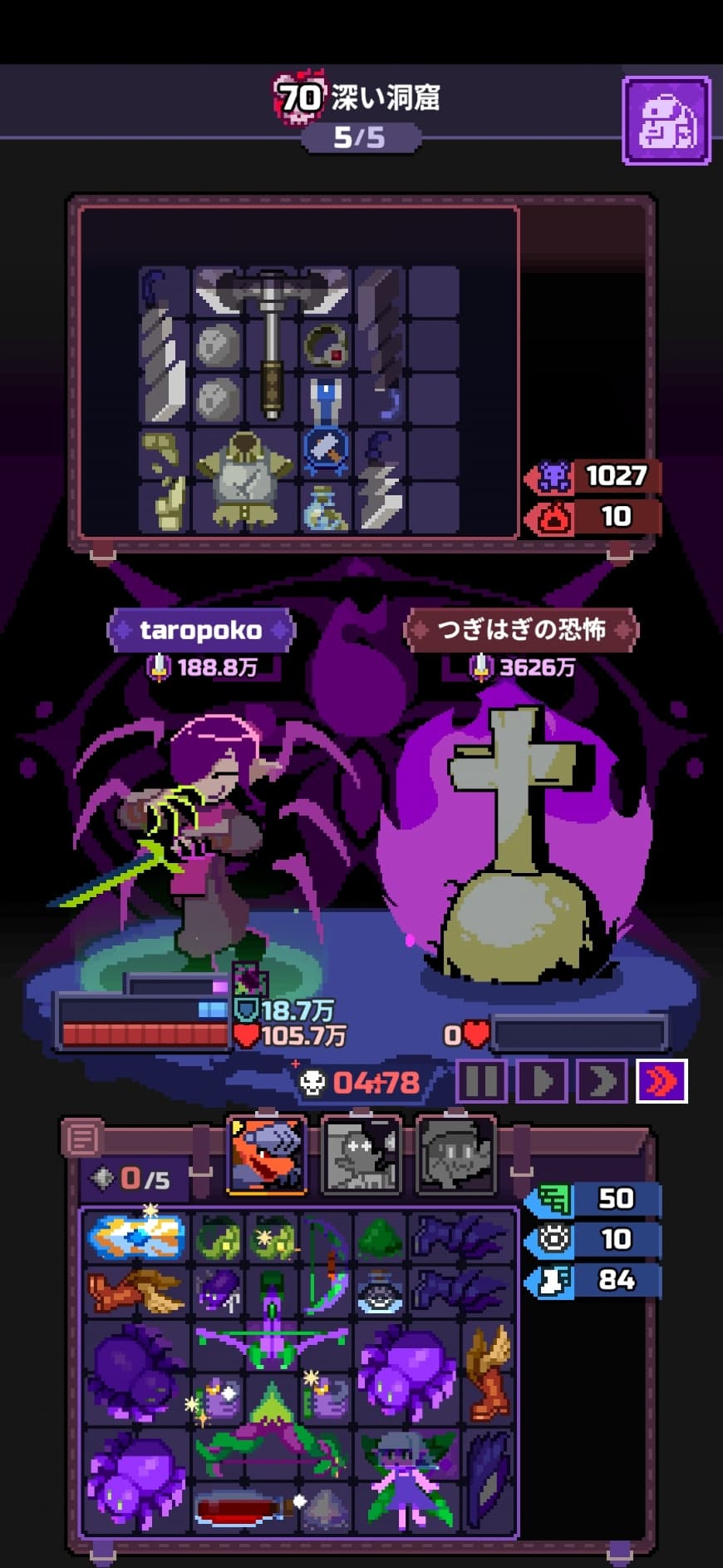 Capture du run chapitre 70