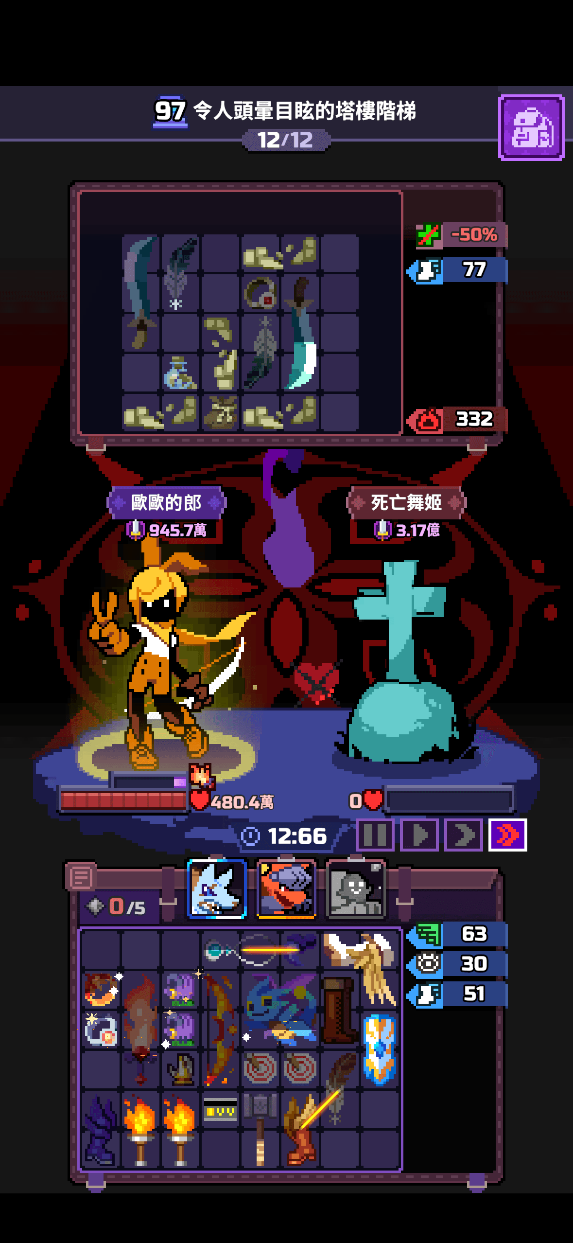 Capture du run chapitre 97