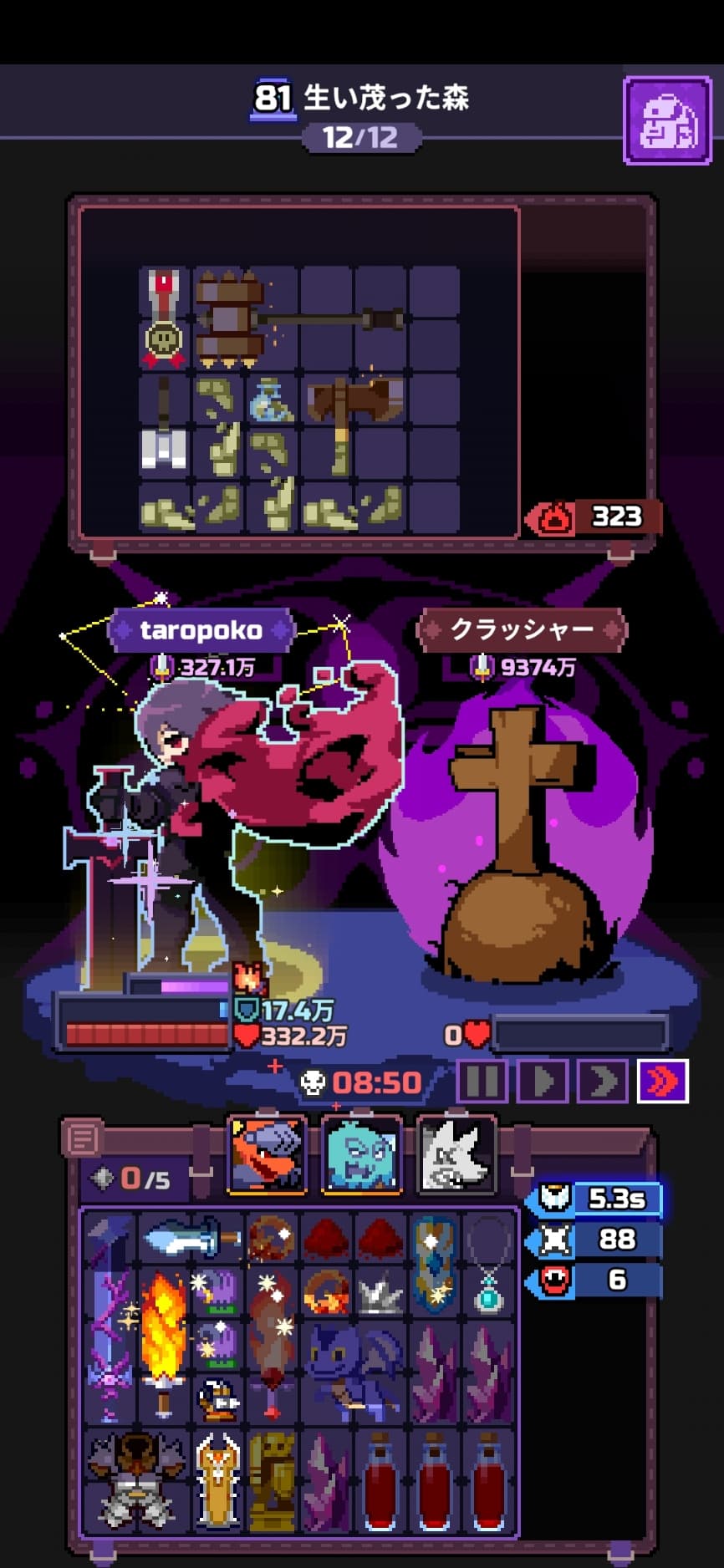 Capture du run chapitre 81