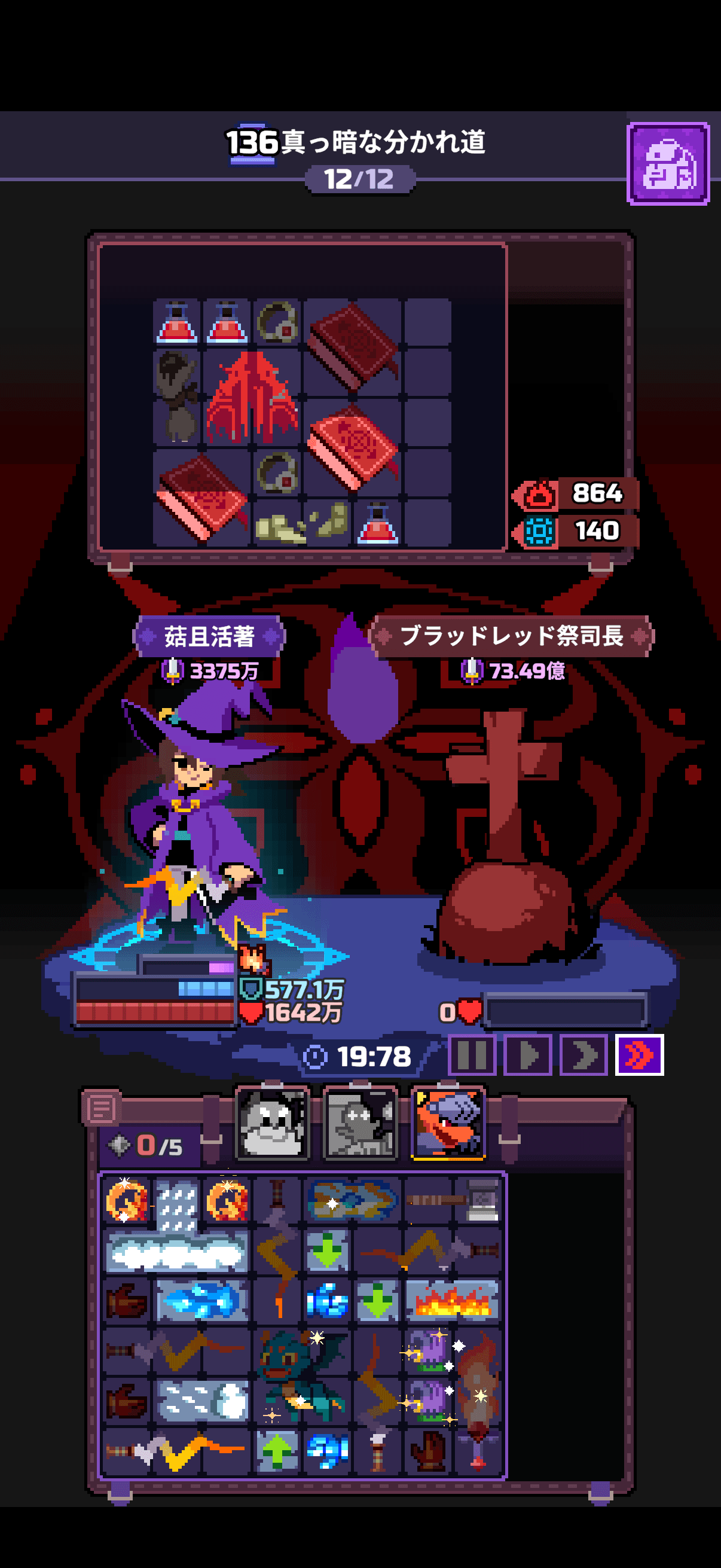 Capture du run chapitre 136