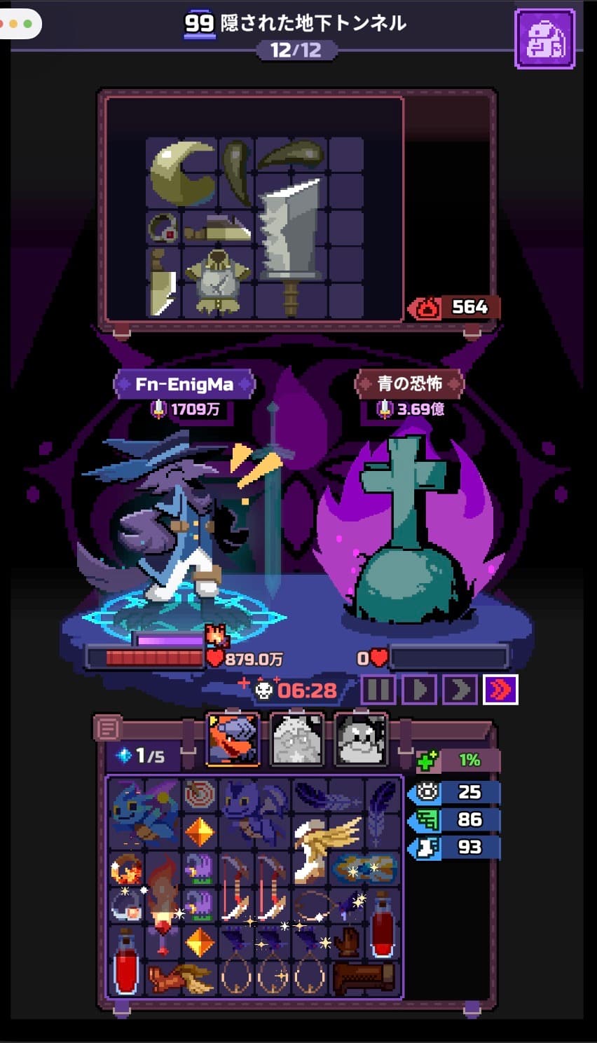 Capture du run chapitre 99