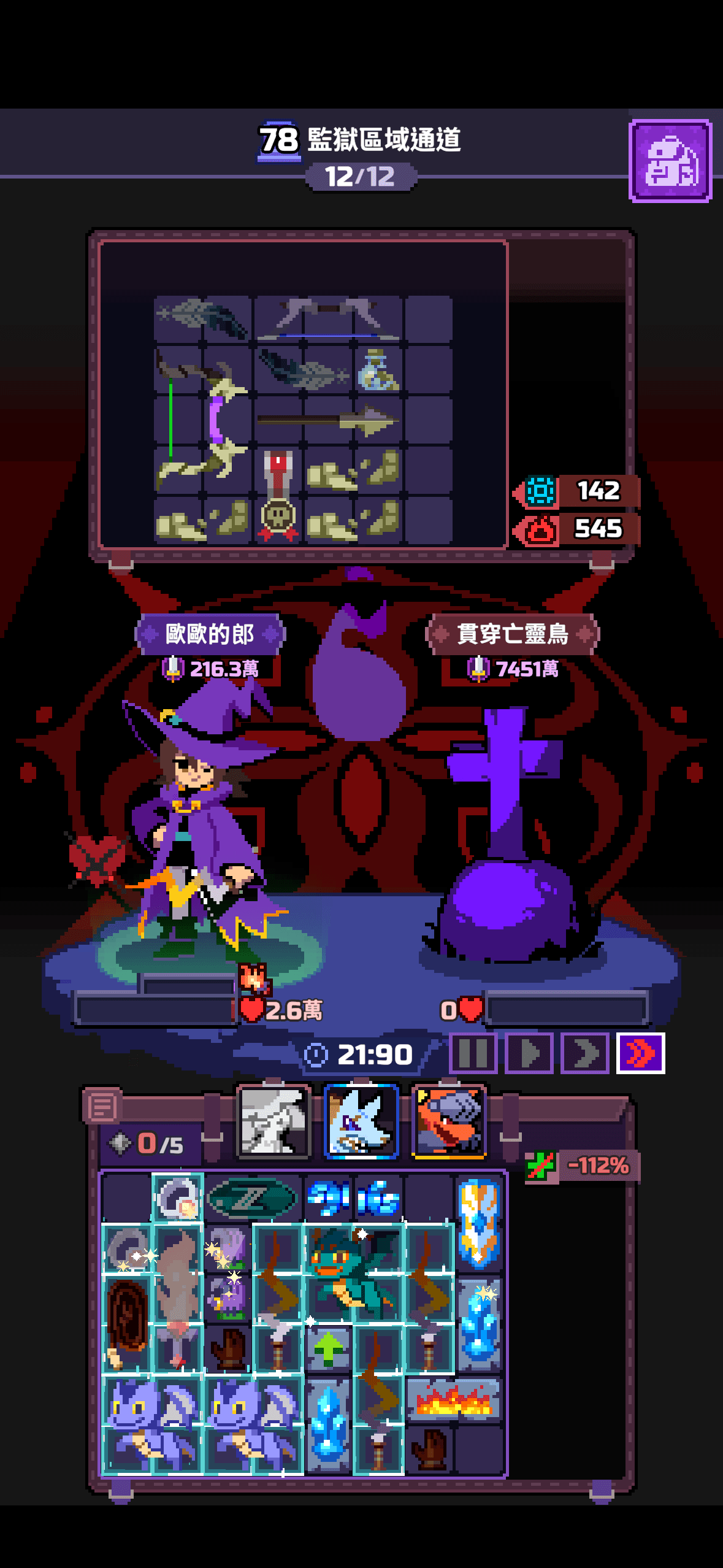 Capture du run chapitre 78