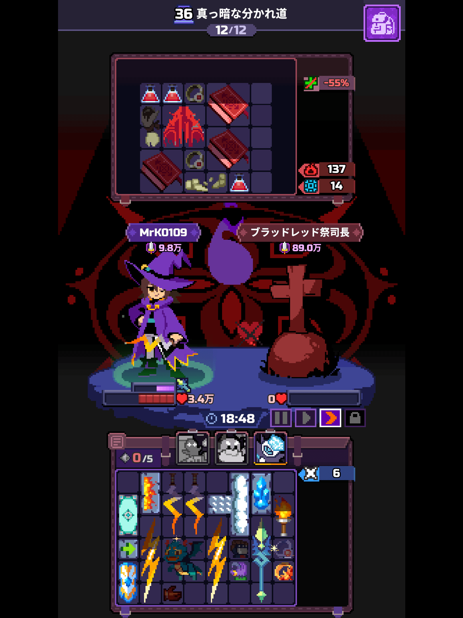Capture du run chapitre 36