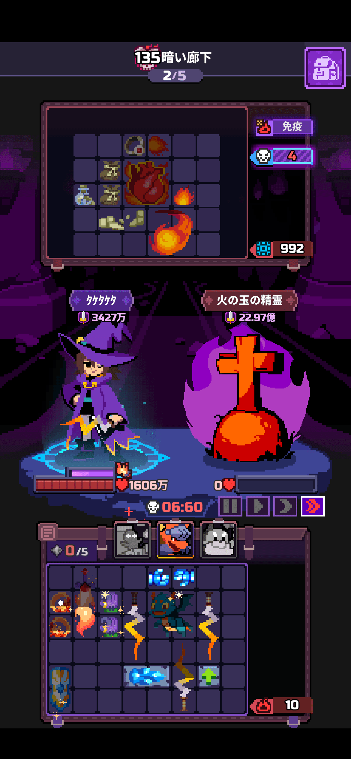 Capture du run chapitre 135