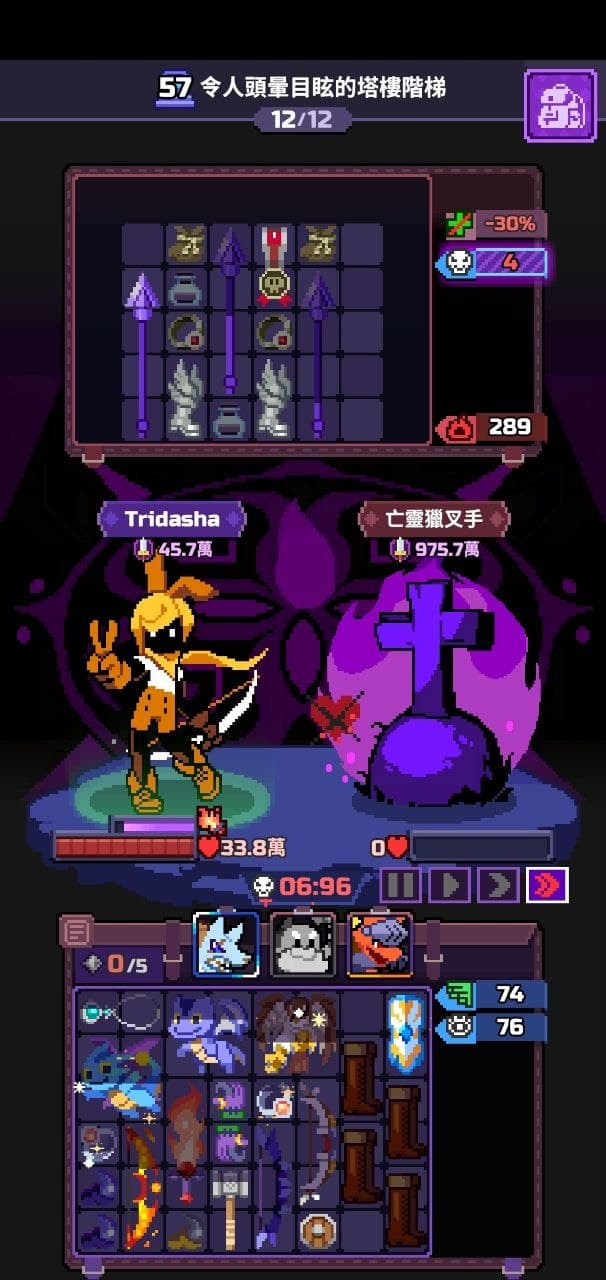 Chapter 57 run screenshot