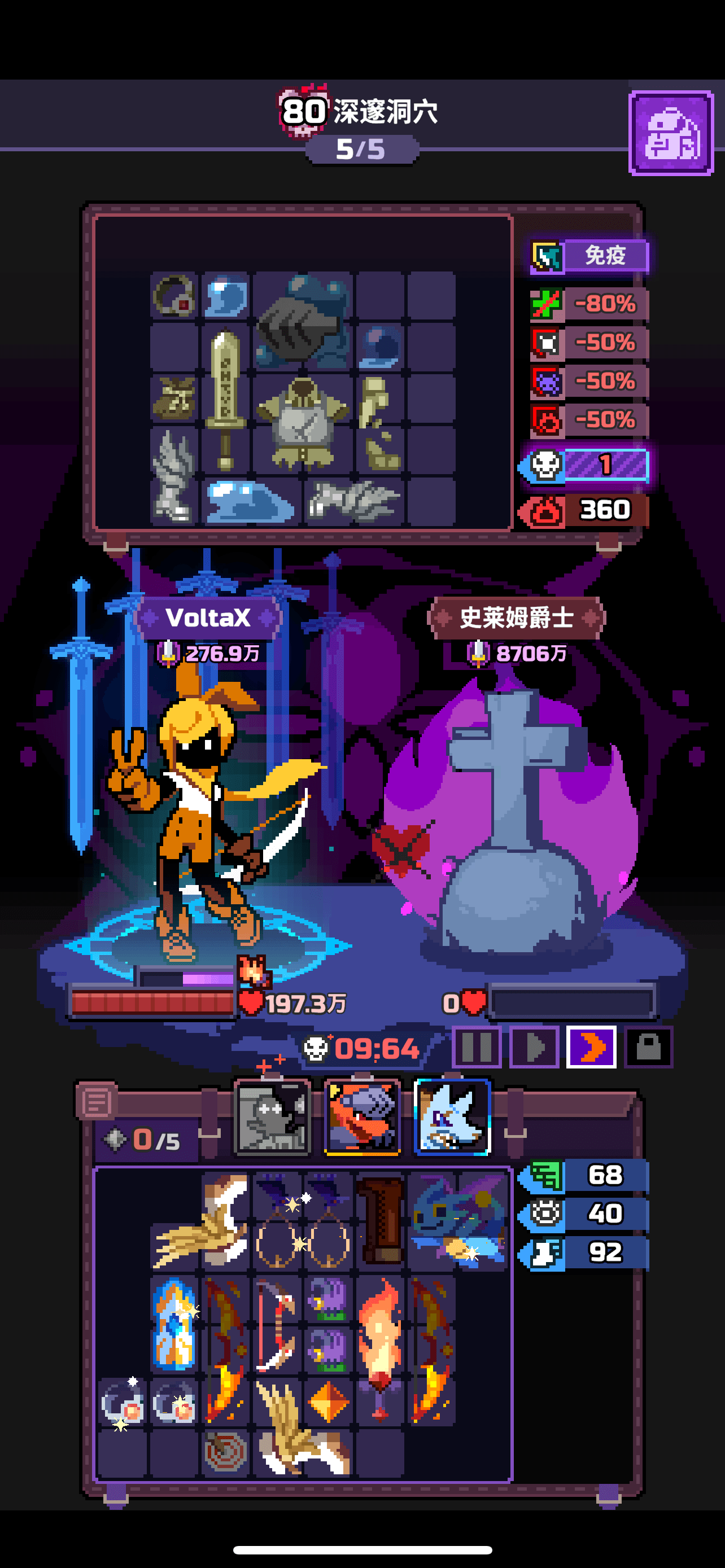 Capture du run chapitre 80