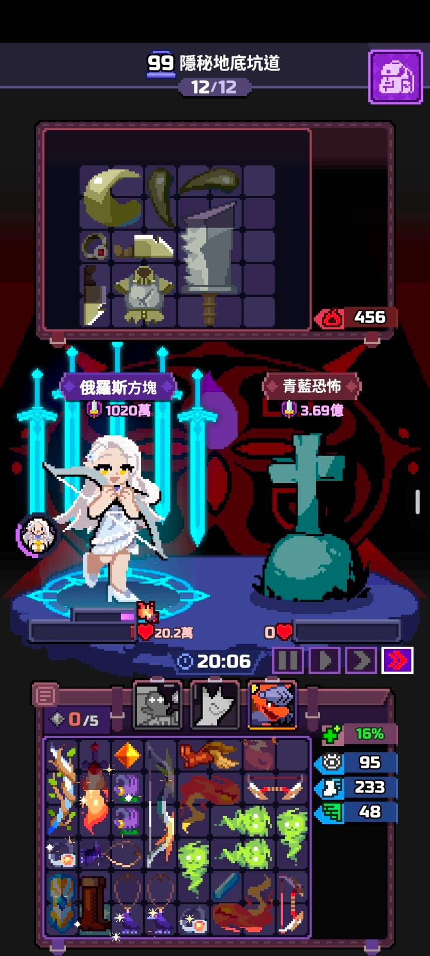 Capture du run chapitre 99
