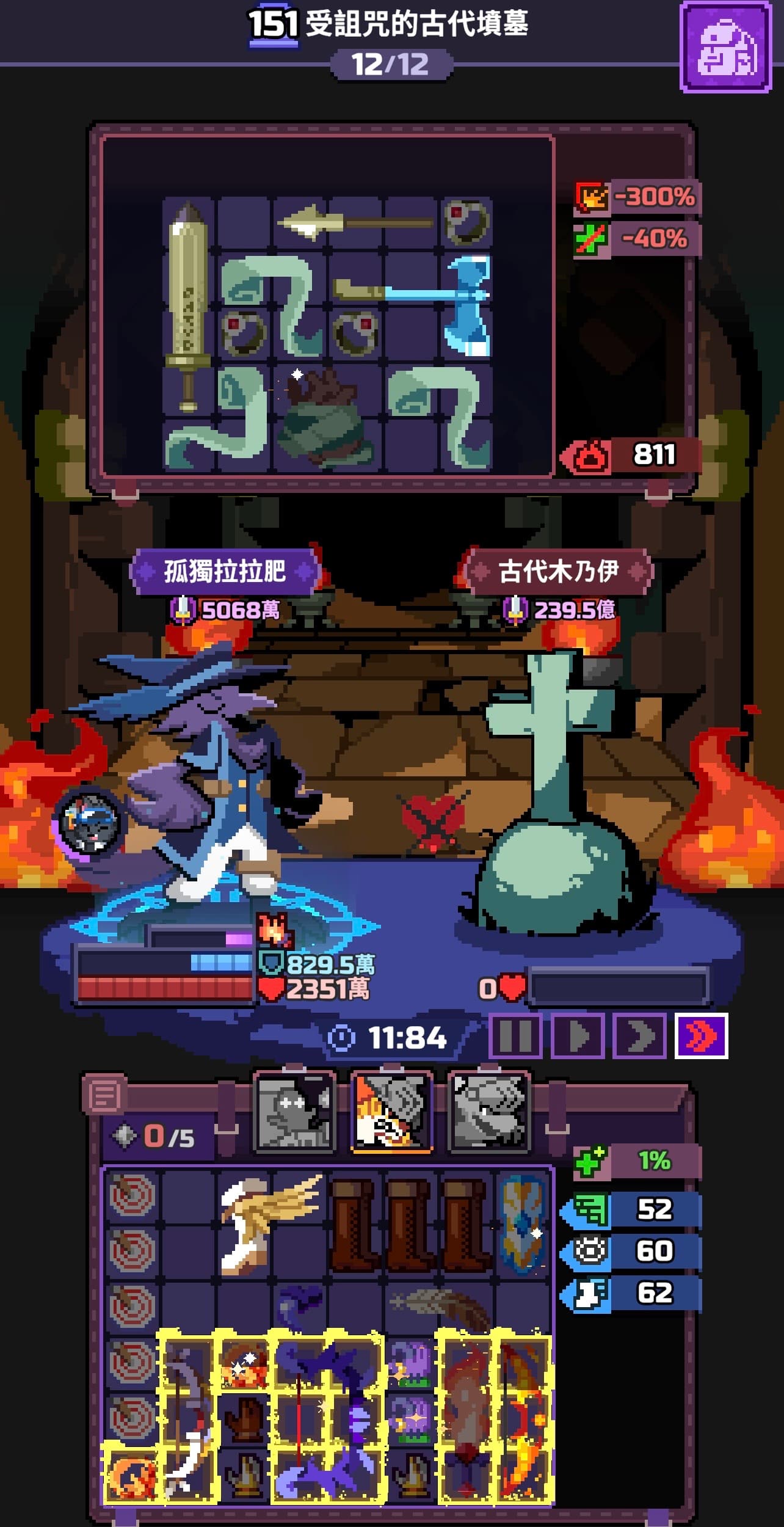 第151章の記録スクリーンショット