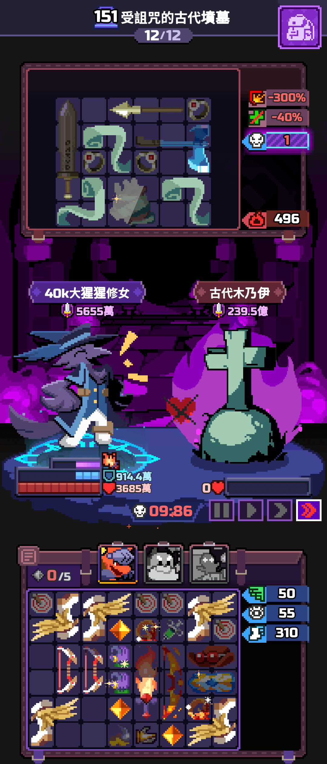 第151章の記録スクリーンショット