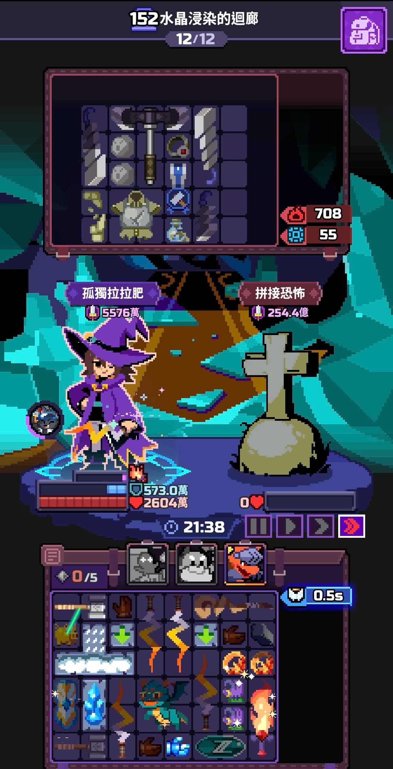 Capture du run chapitre 152