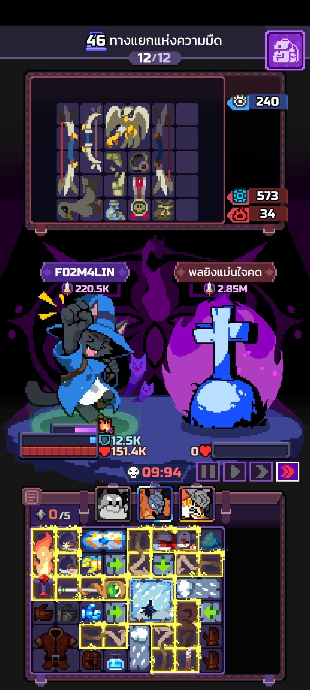Capture du run chapitre 46