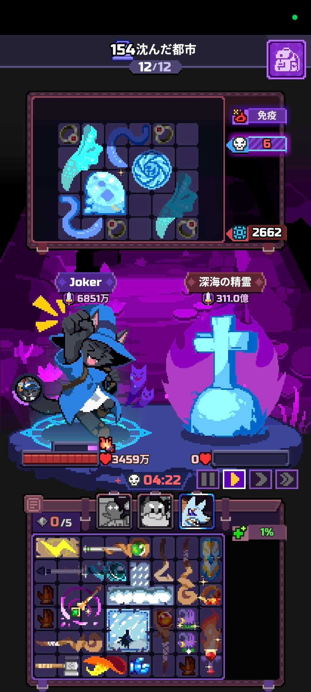 Capture du run chapitre 154