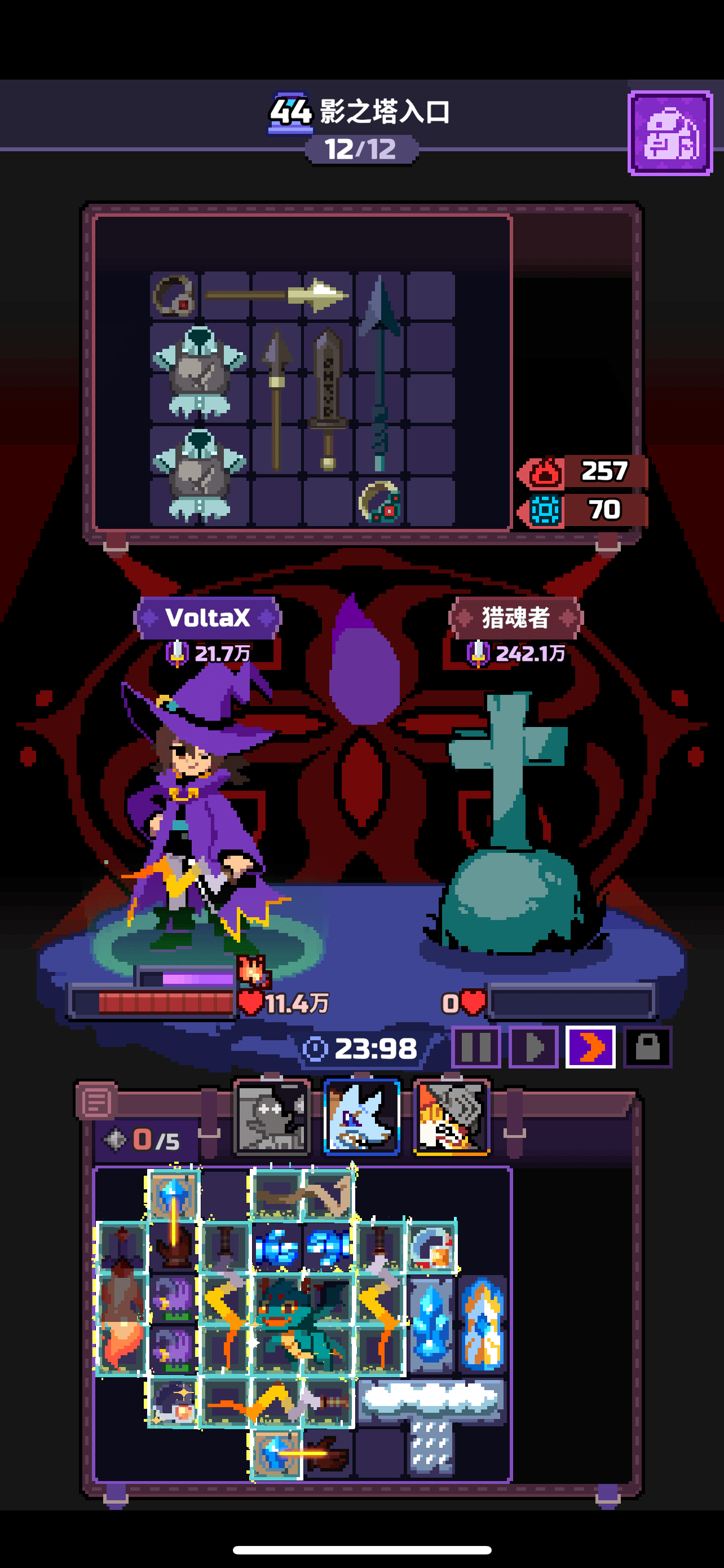 Capture du run chapitre 44