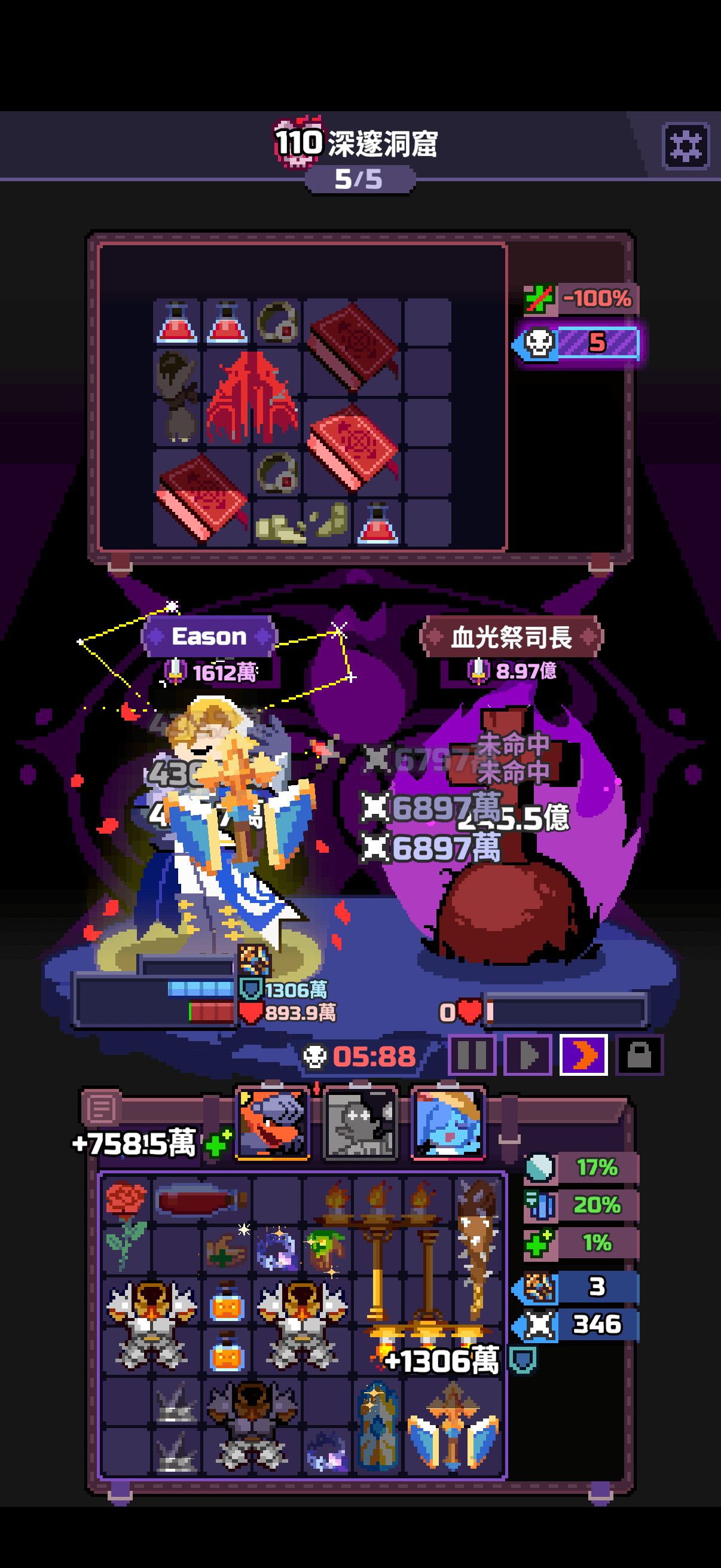 Capture du run chapitre 110