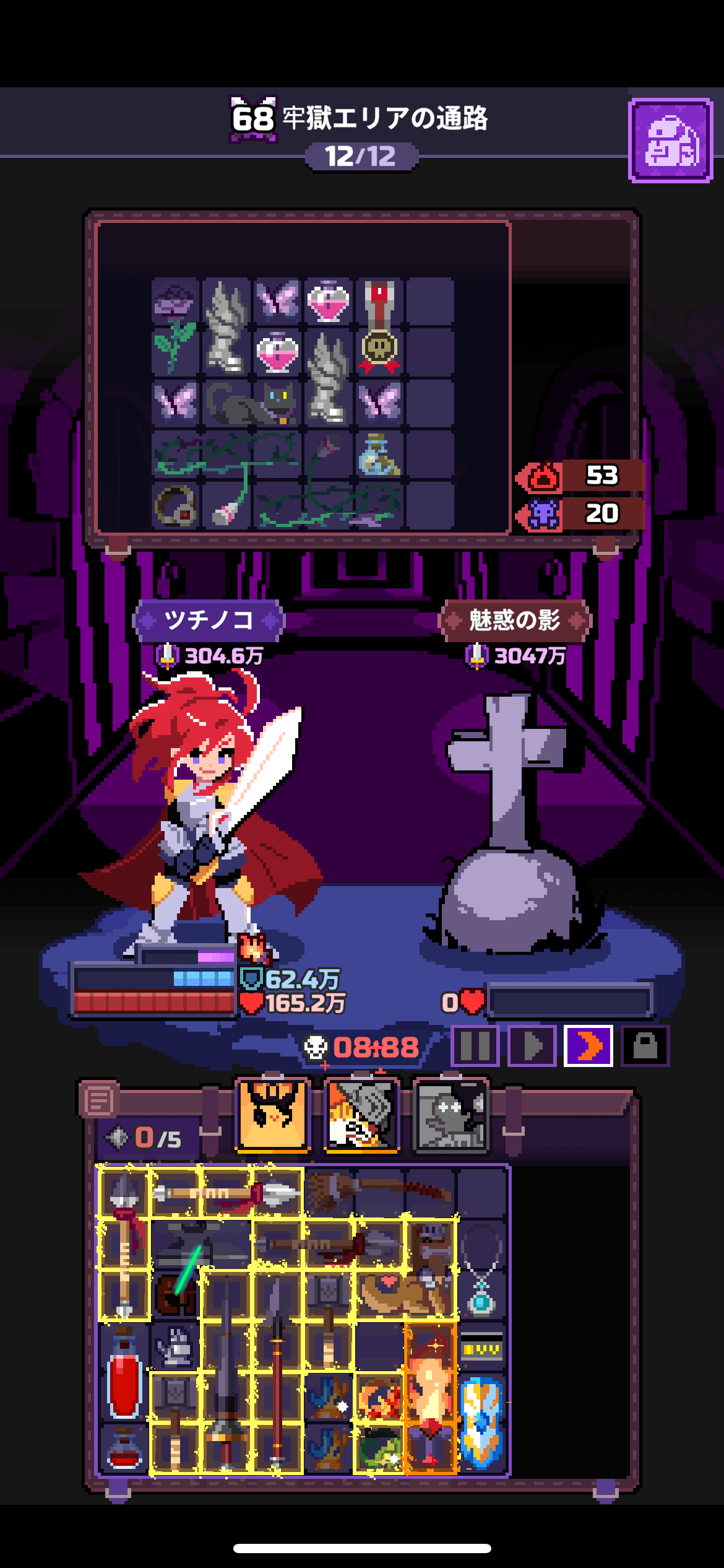 Chapter 68 run screenshot