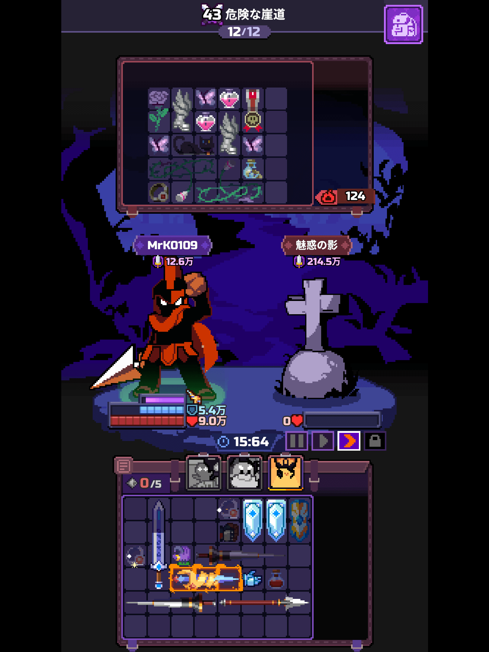 Capture du run chapitre 43