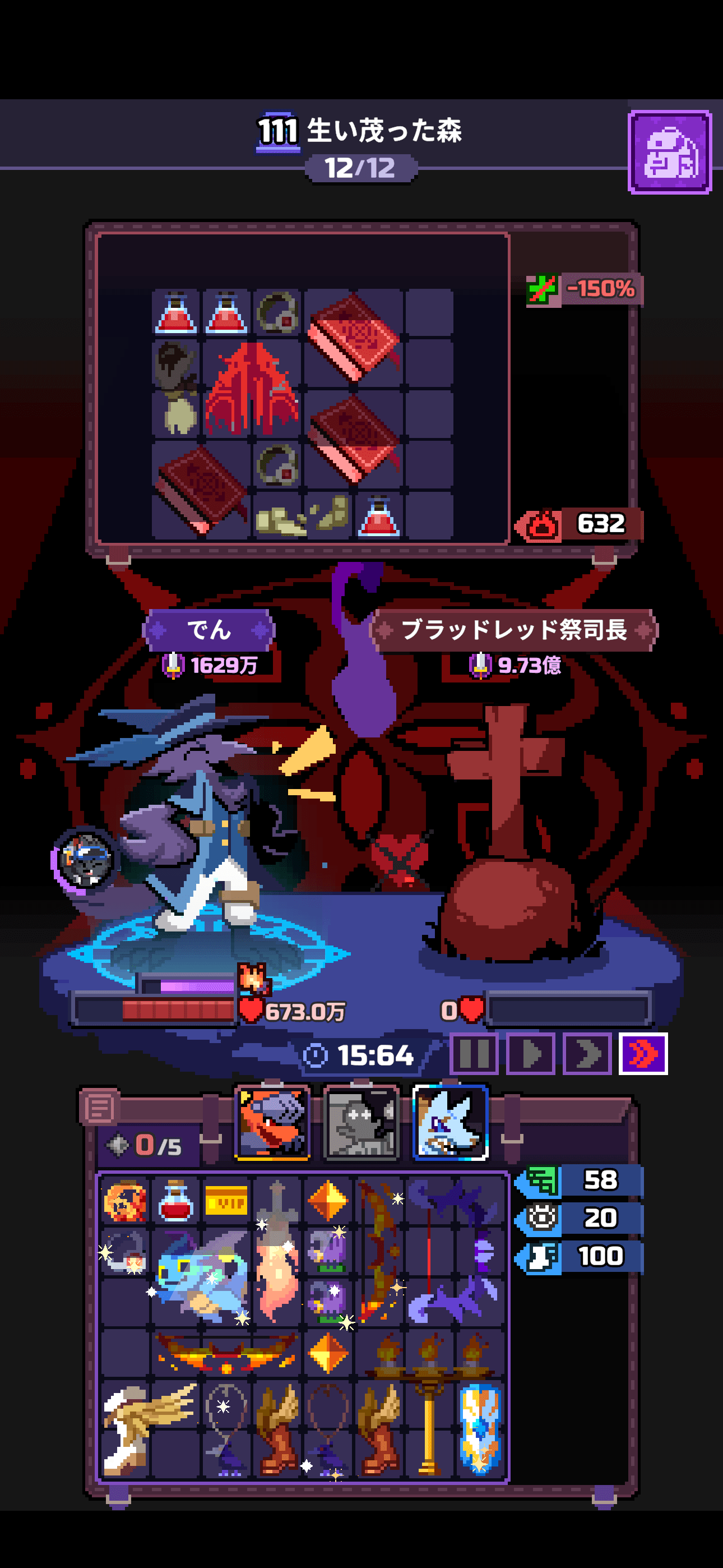 Capture du run chapitre 111