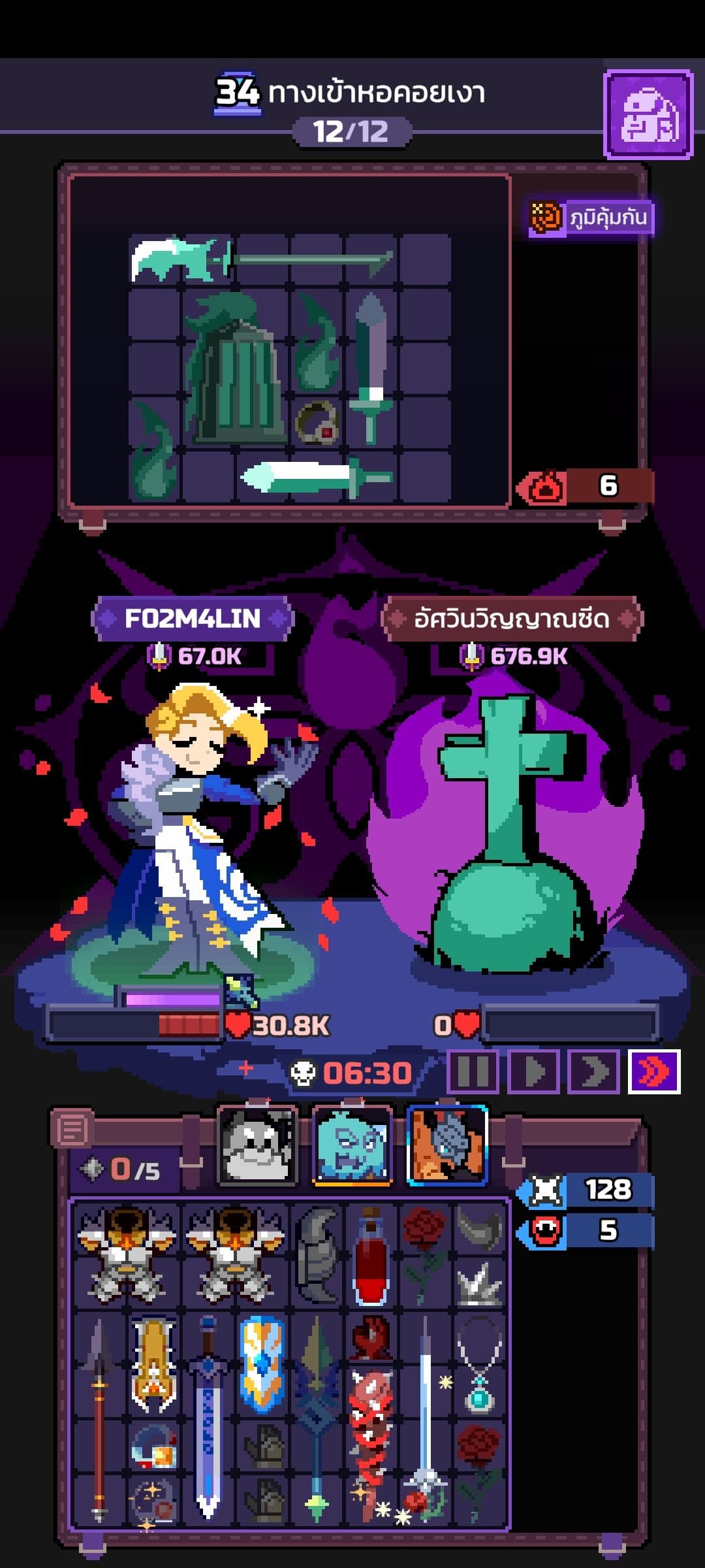 Capture du run chapitre 34
