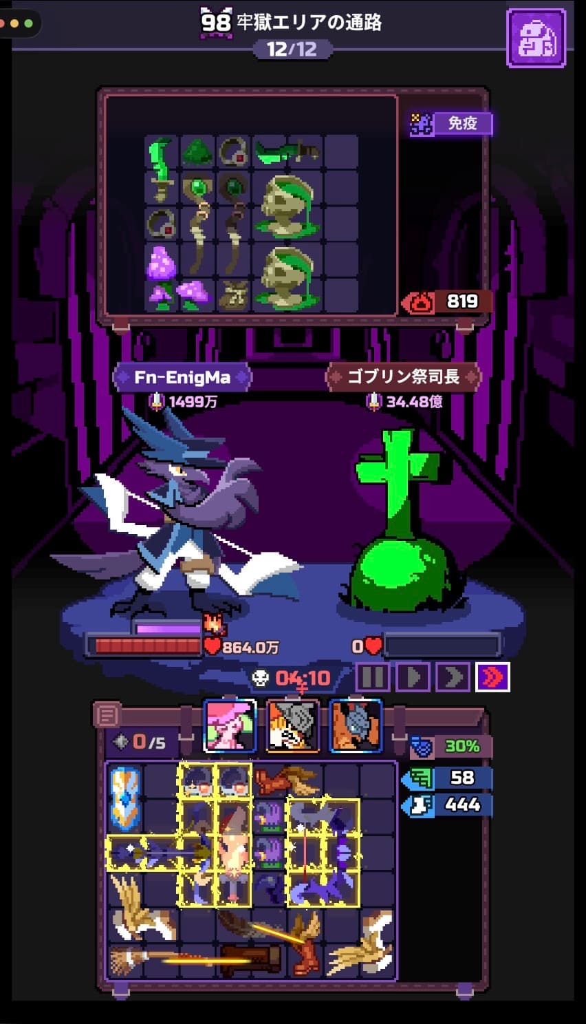 CH 98