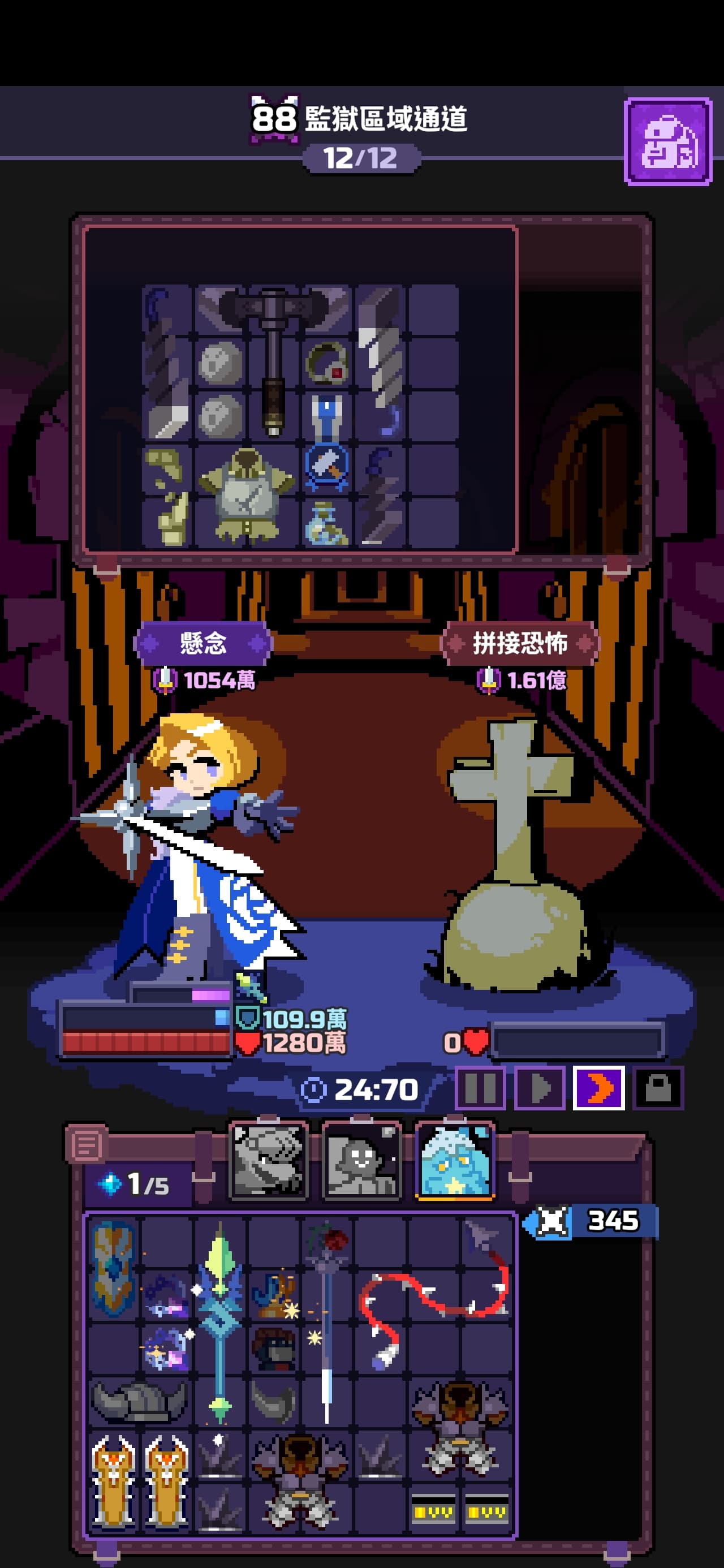 Capture du run chapitre 88