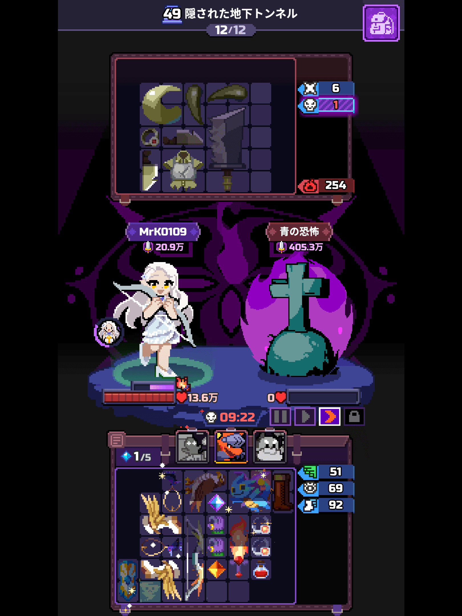 Capture du run chapitre 49