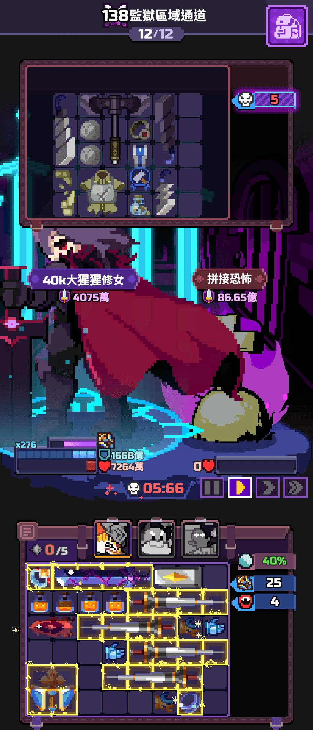 Capture du run chapitre 138