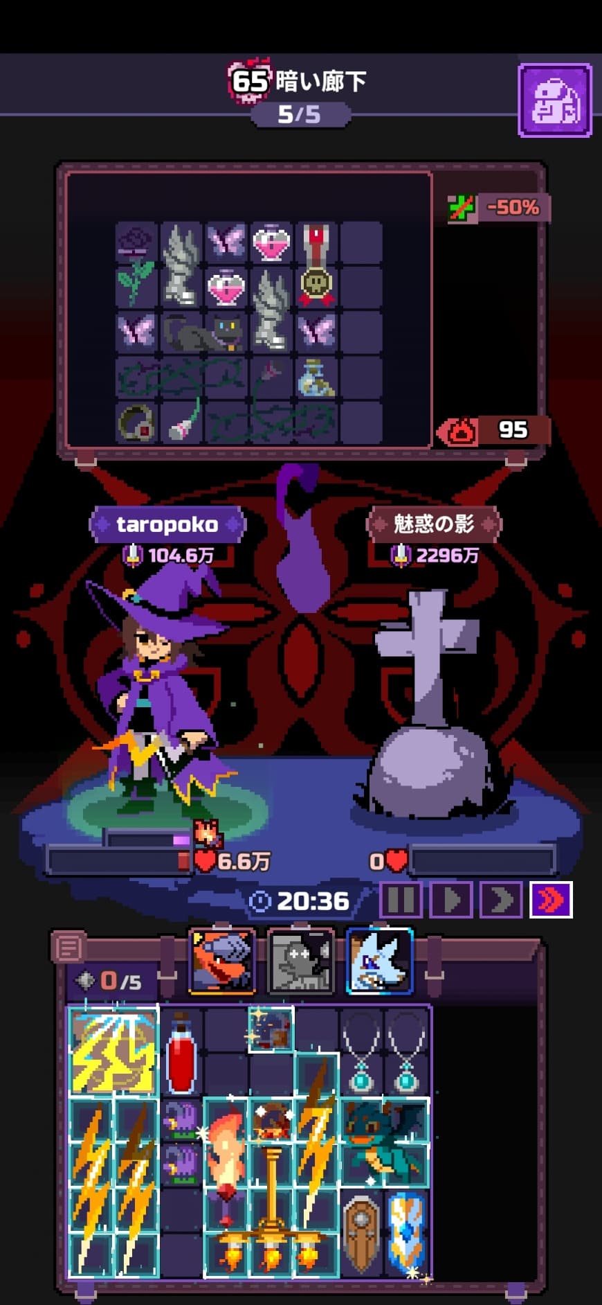 Chapter 65 run screenshot