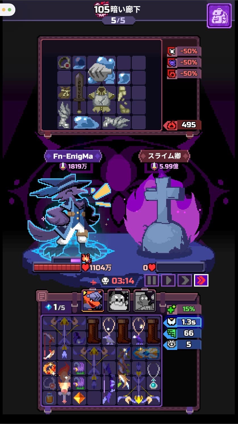 Capture du run chapitre 105