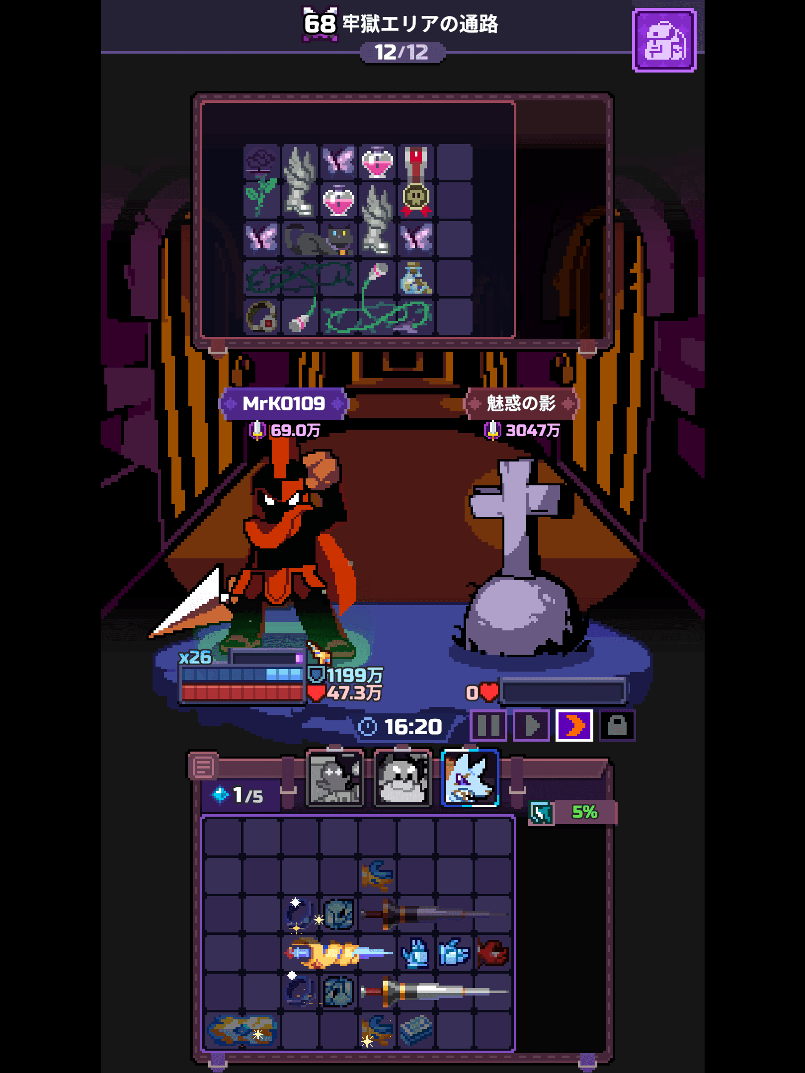 Chapter 68 run screenshot