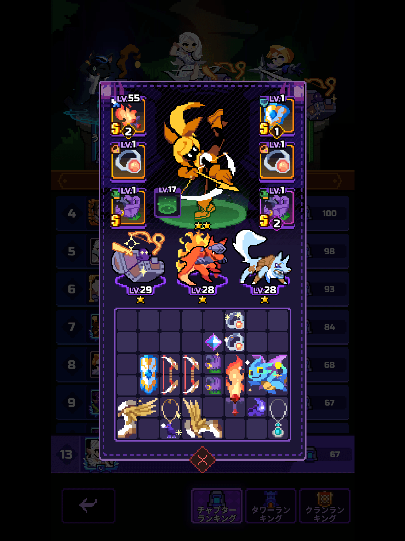 Capture du run chapitre 67