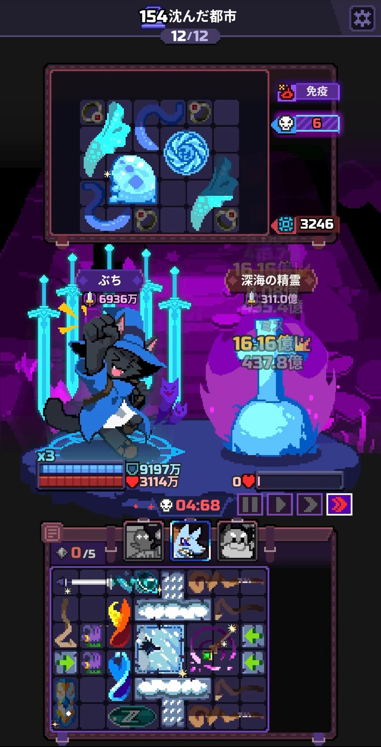 Capture du run chapitre 154