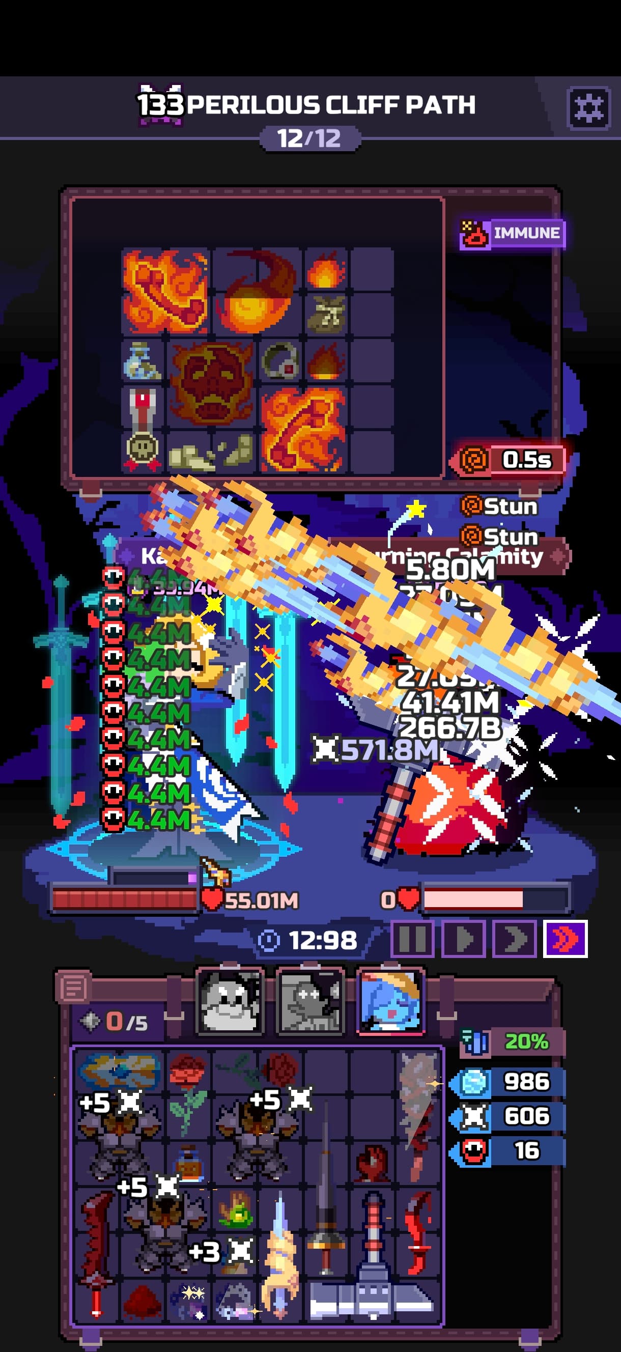 第133章の記録スクリーンショット