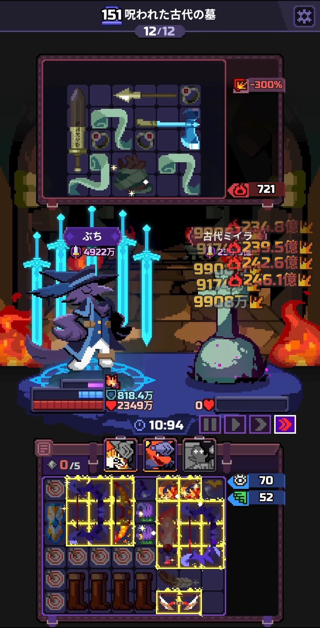 Capture du run chapitre 151